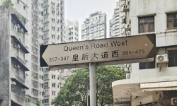 Featured image of post 大湾区挂壁行