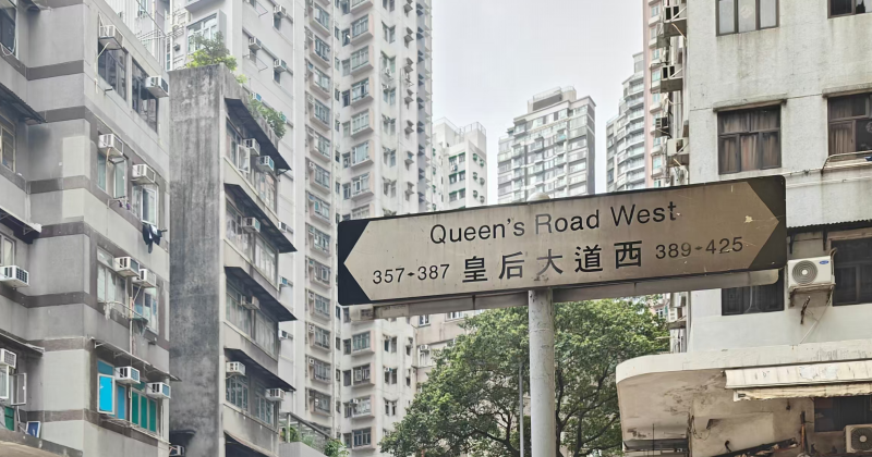 Featured image of post 大湾区挂壁行
