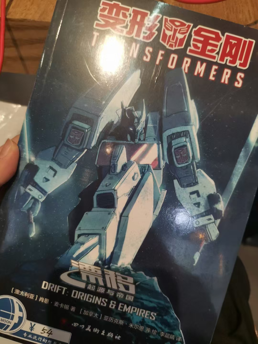 李师画的封面漂移令人印象深刻