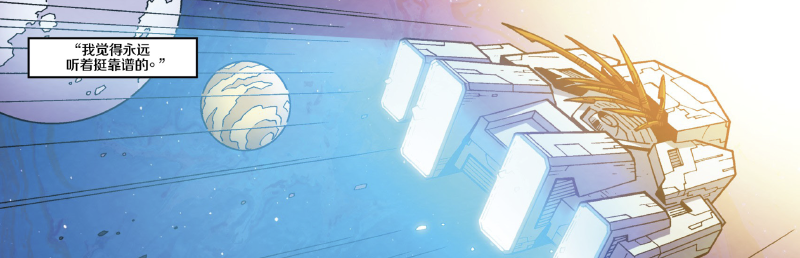 Featured image of post 寻光之旅——我的变形金刚漫画收集之路