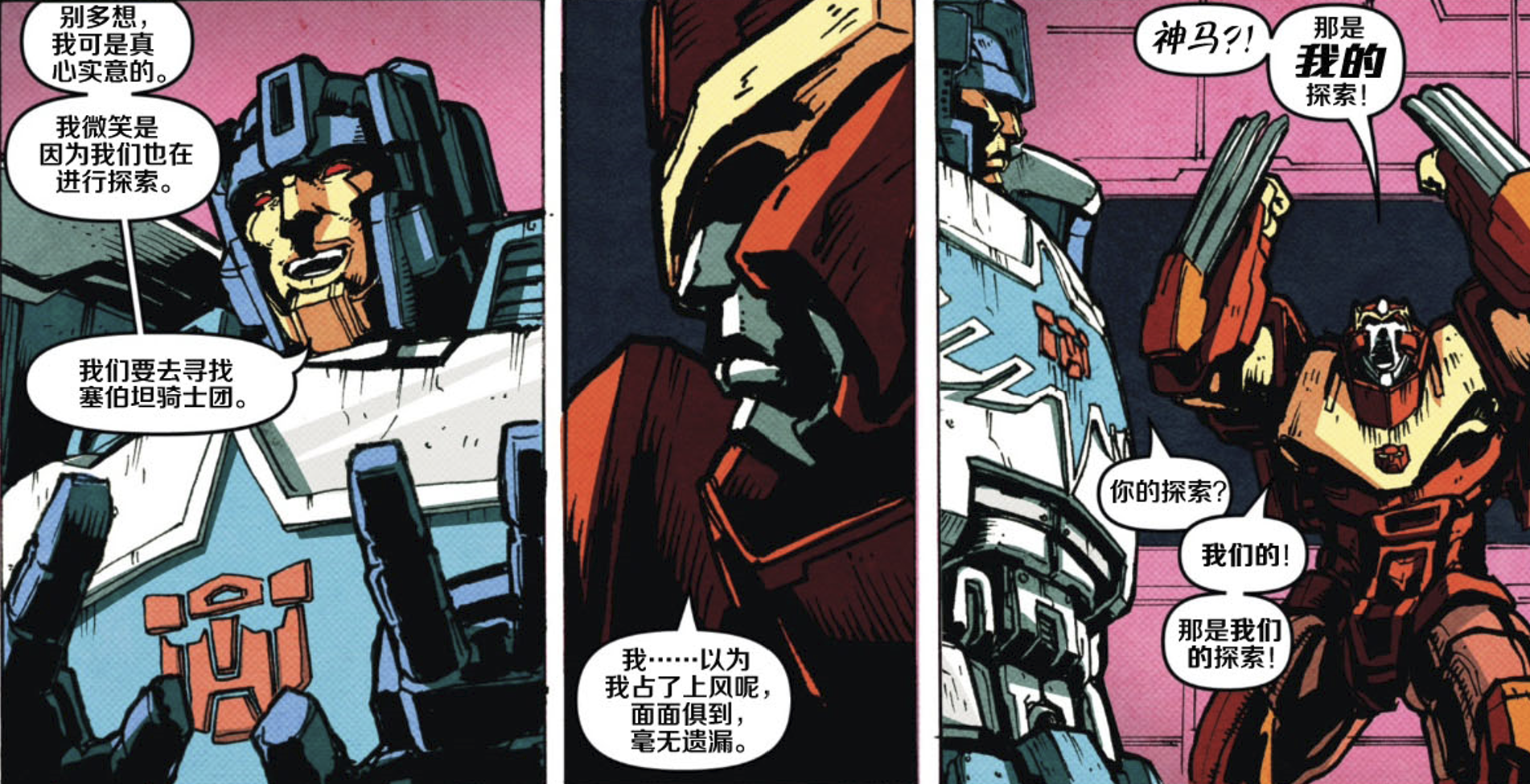 公主在雷击面前发癫