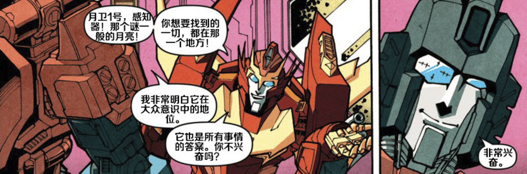 非常兴奋。”——我的2025年